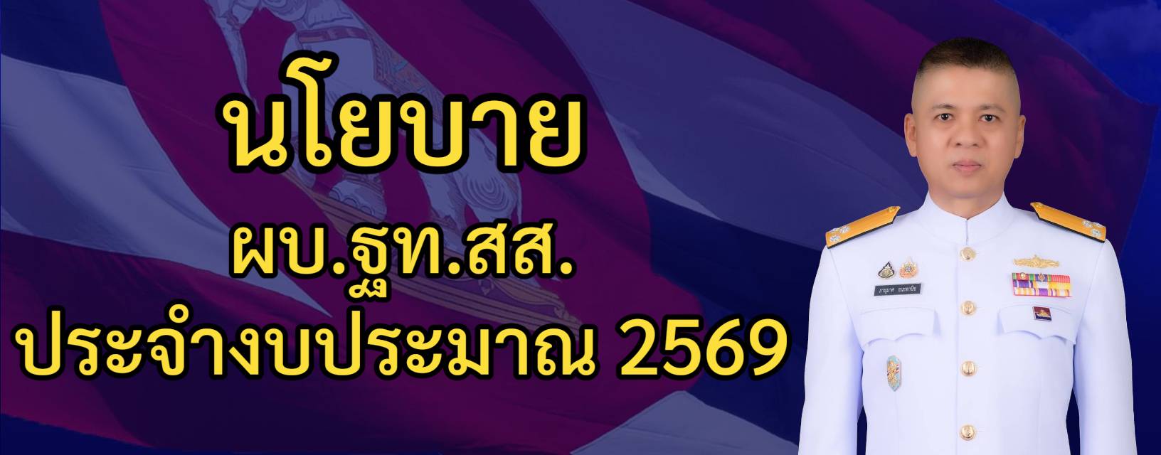 Important Announcement-68ff210a3c96b.jpg